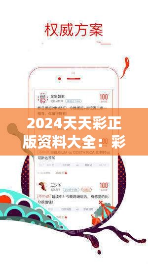 2025新澳天天資料免費(fèi)大全——全面獲取，輕松掌握，2025新澳天天資料免費(fèi)大全，全面獲取，輕松掌握最新資訊