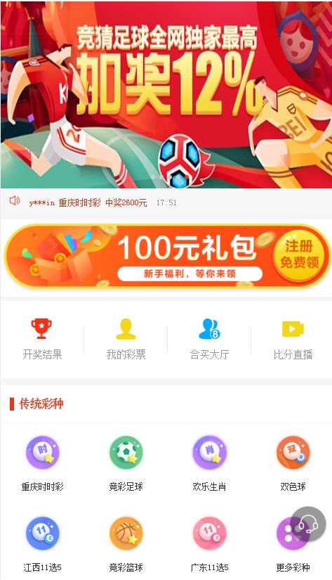 新澳天天彩開好彩大全——彩票愛好者的福音，彩票愛好者福音，新澳天天彩開好彩大全
