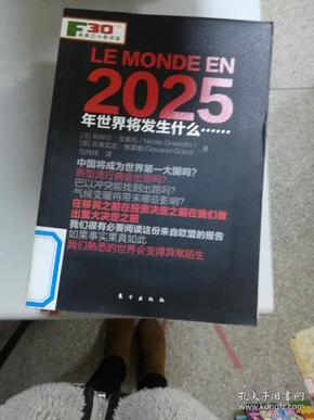 新奧掛正版掛牌，引領(lǐng)未來的商業(yè)趨勢與機(jī)遇，新奧掛正版掛牌，引領(lǐng)未來商業(yè)趨勢與把握時(shí)代機(jī)遇