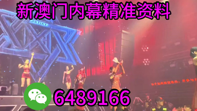 今天澳門晚9點35特馬開彩結(jié)果及分析，澳門今晚9點35特馬開彩結(jié)果及分析概述