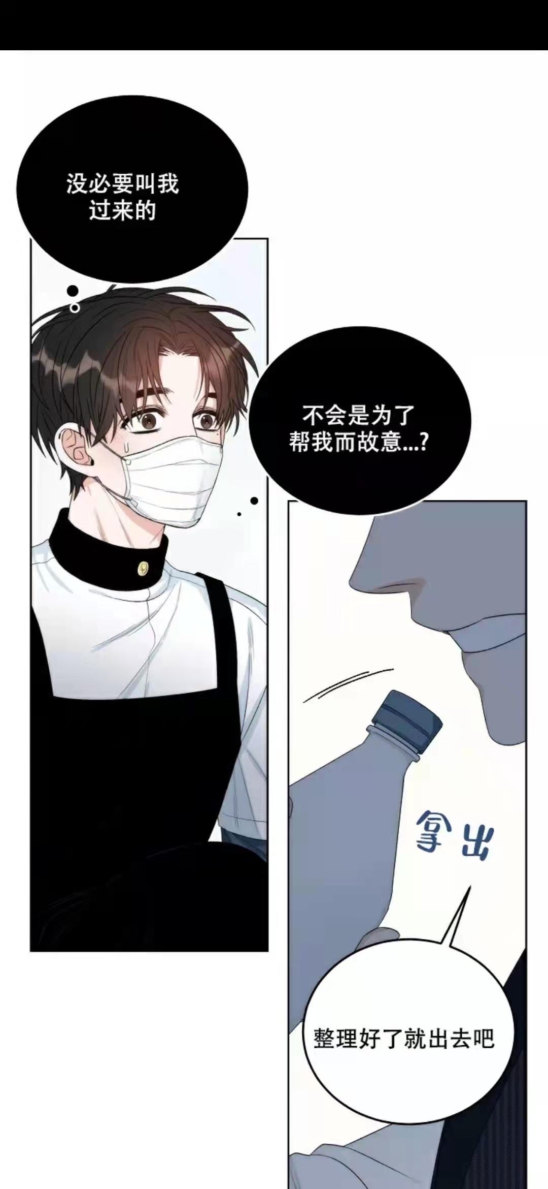 那個男人的夜晚韓漫，探索未知的魅力與獨特之處，未知魅力與獨特之處的男人夜晚韓漫探索