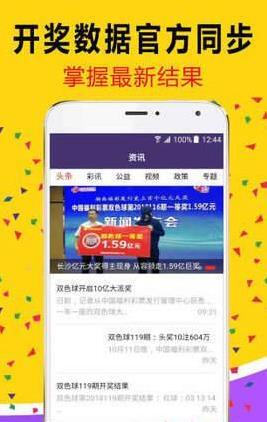 揭秘7777888888免費(fèi)四肖預(yù)測——真相與策略，揭秘，免費(fèi)四肖預(yù)測真相與策略解析
