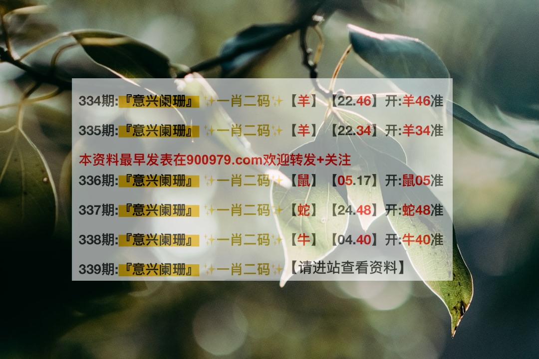 新澳內(nèi)部一碼精準(zhǔn)公開(kāi)，揭秘真相與優(yōu)勢(shì)分析，新澳內(nèi)部一碼精準(zhǔn)揭秘，真相與優(yōu)勢(shì)深度解讀