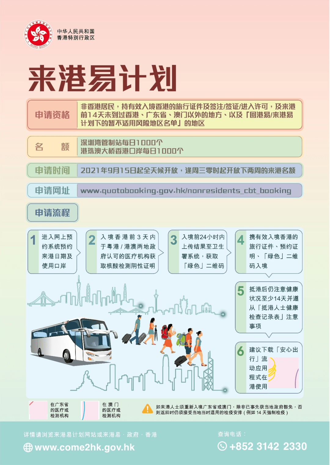 2025新澳天天開彩資料大全——全面解析與預(yù)測(cè)，2025新澳天天開彩資料大全，全面解析與預(yù)測(cè)指南