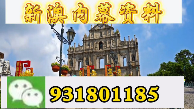 揭秘精準(zhǔn)特馬預(yù)測——揭秘77777與88888背后的秘密，揭秘精準(zhǔn)特馬預(yù)測背后的秘密，探索數(shù)字77777與88888的神秘面紗