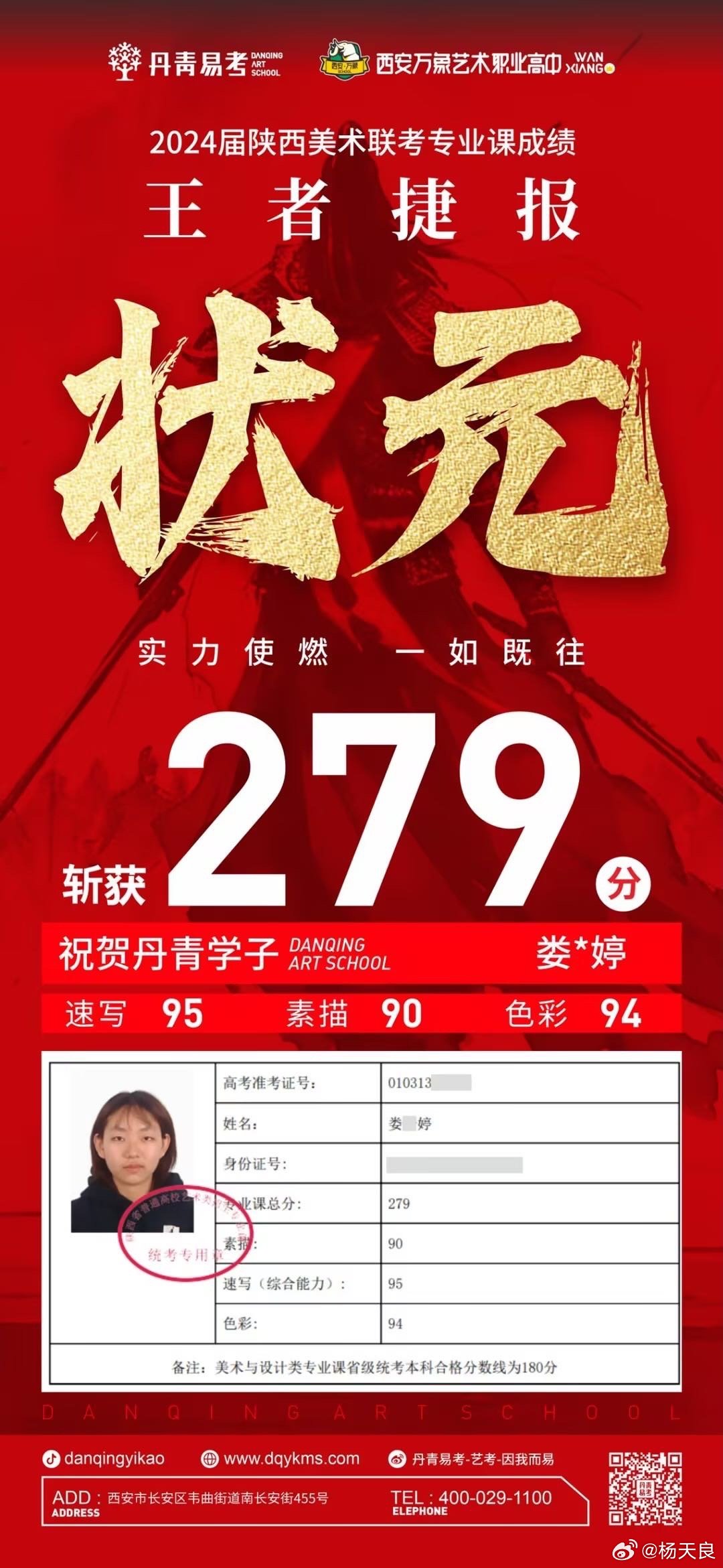 狀元紅一肖一碼最準(zhǔn)版本，揭秘精準(zhǔn)預(yù)測(cè)的秘密，揭秘狀元紅一肖一碼最準(zhǔn)版本，精準(zhǔn)預(yù)測(cè)的秘密探索