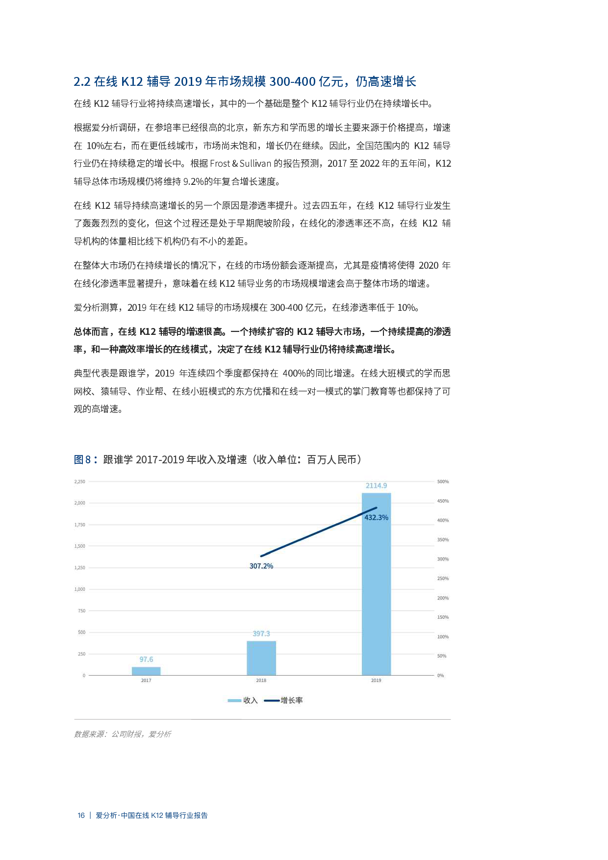 關(guān)于新澳開(kāi)獎(jiǎng)記錄決策資料解釋的深度解析（2025年最新），深度解析，新澳開(kāi)獎(jiǎng)記錄決策資料詳解（2025年最新版）