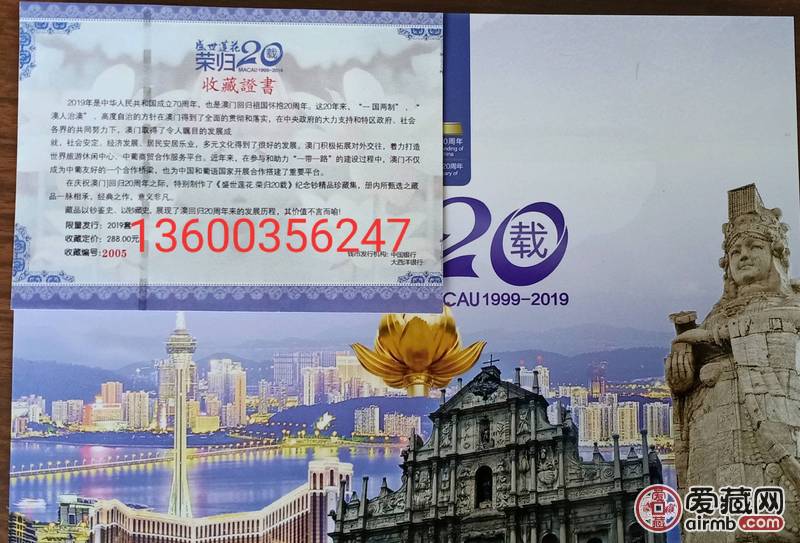 香港新澳門，探索最正版肖的魅力，香港新澳門，探索正版肖的魅力之旅