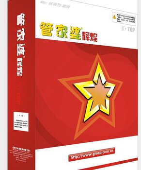 澳門(mén)管家婆，揭秘一種獨(dú)特的文化現(xiàn)象與娛樂(lè)體驗(yàn)，澳門(mén)管家婆，文化現(xiàn)象與娛樂(lè)體驗(yàn)的揭秘
