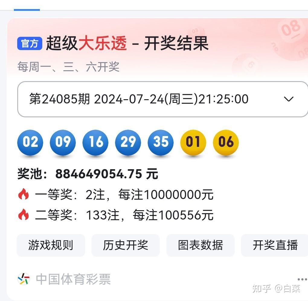 揭秘494949最快開獎記錄，探索彩票背后的秘密，揭秘彩票背后的秘密，探尋最快開獎記錄與彩票開獎機制解析