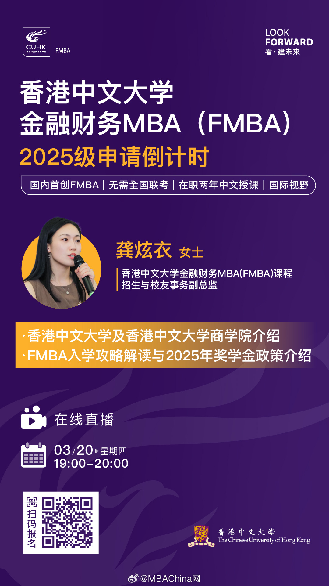 王中王一肖一碼一中一MBA，探索關(guān)鍵詞背后的深層含義與關(guān)聯(lián)，關(guān)鍵詞背后的深層含義與關(guān)聯(lián)探索，王中王一肖一碼一中MBA研究