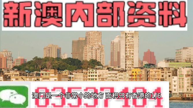 澳門(mén)精準(zhǔn)資料大全