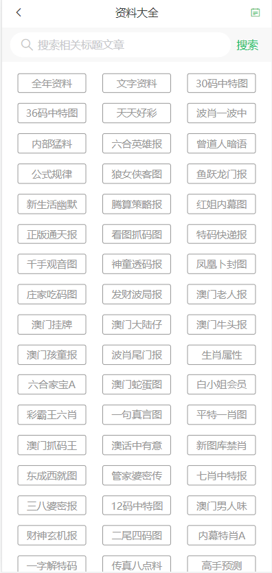 新澳門天天開好彩大全187cc，探索澳門的無限魅力與精彩彩票世界，澳門魅力與彩票世界探索，新澳門天天開好彩大全187cc
