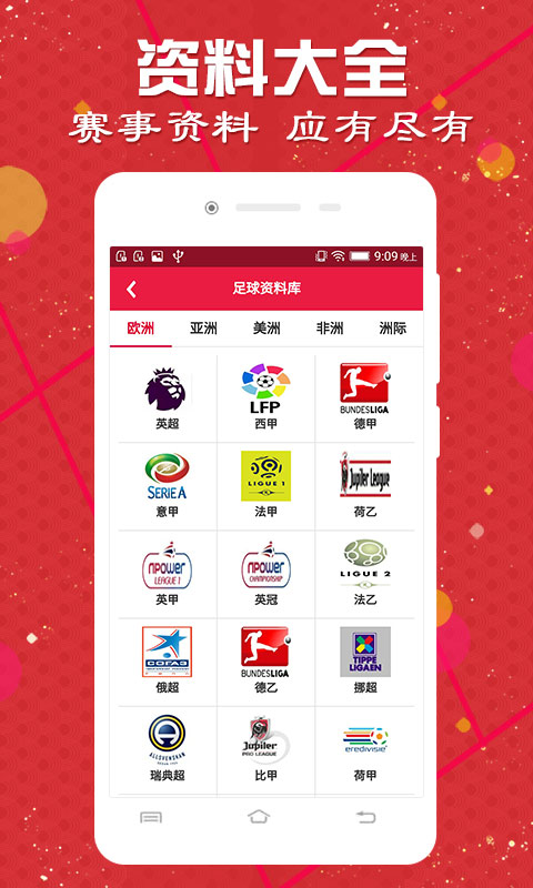 澳彩資料查詢，69337全面解析與SEO優(yōu)化策略，澳彩資料查詢與SEO優(yōu)化策略解析，全面解讀69337數(shù)據(jù)報告