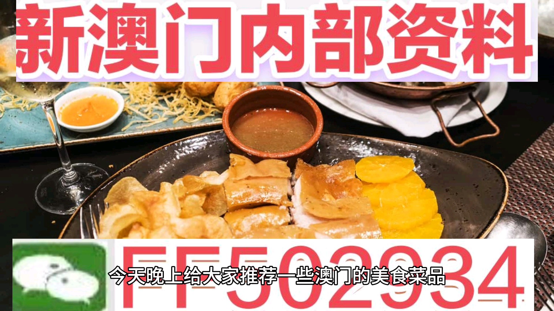 澳門未來展望，探索2025新澳門內(nèi)部精準大全，澳門未來展望，揭秘新澳門內(nèi)部藍圖至2025年