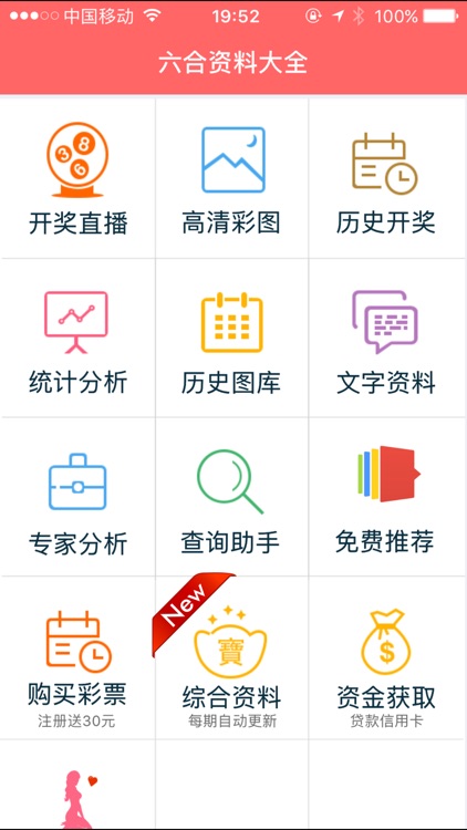 香港正版免費(fèi)資料大全，探索與獲取優(yōu)質(zhì)資源的新視角，香港正版免費(fèi)資料大全，優(yōu)質(zhì)資源探索與獲取的新視角