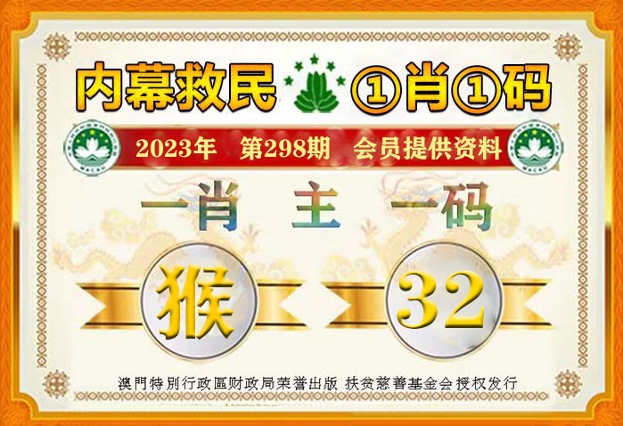 澳門100斯看圖抓碼，揭秘?zé)衢T娛樂(lè)新玩法，澳門熱門娛樂(lè)揭秘，斯看圖抓碼新玩法