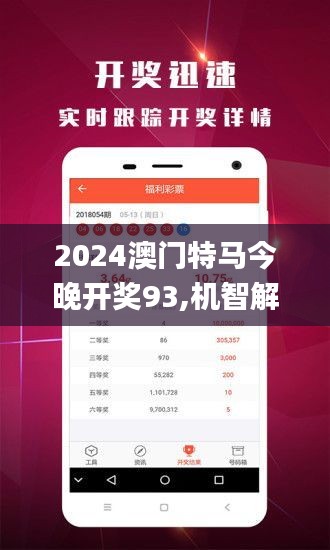 三中三澳門，探索與解析，三中三澳門，深度探索與解析