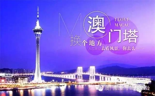 澳門4949開獎現(xiàn)場直播澳，探索彩票直播的魅力與真實性，澳門彩票開獎現(xiàn)場直播探索，魅力與真實性的揭秘