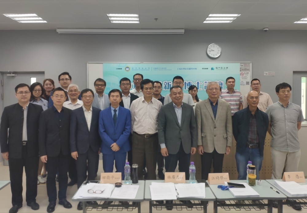 探索未來趨勢，79456濠江論壇2024年第十四期資料深度解析，深度解析濠江論壇第十四期資料，探索未來趨勢展望