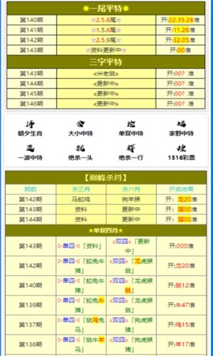 揭秘77777888管家婆四肖四碼——探索神秘的數(shù)字組合與SEO奧秘，揭秘數(shù)字組合與SEO奧秘，探索神秘的77777888管家婆四肖四碼