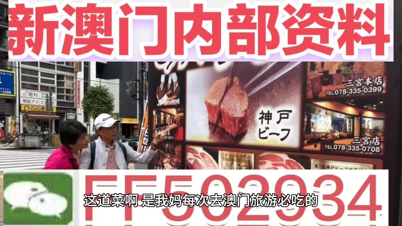 澳門彩今晚開獎結(jié)果，揭秘彩票背后的秘密與期待，澳門彩今晚開獎揭秘，彩票背后的秘密與期待結(jié)果