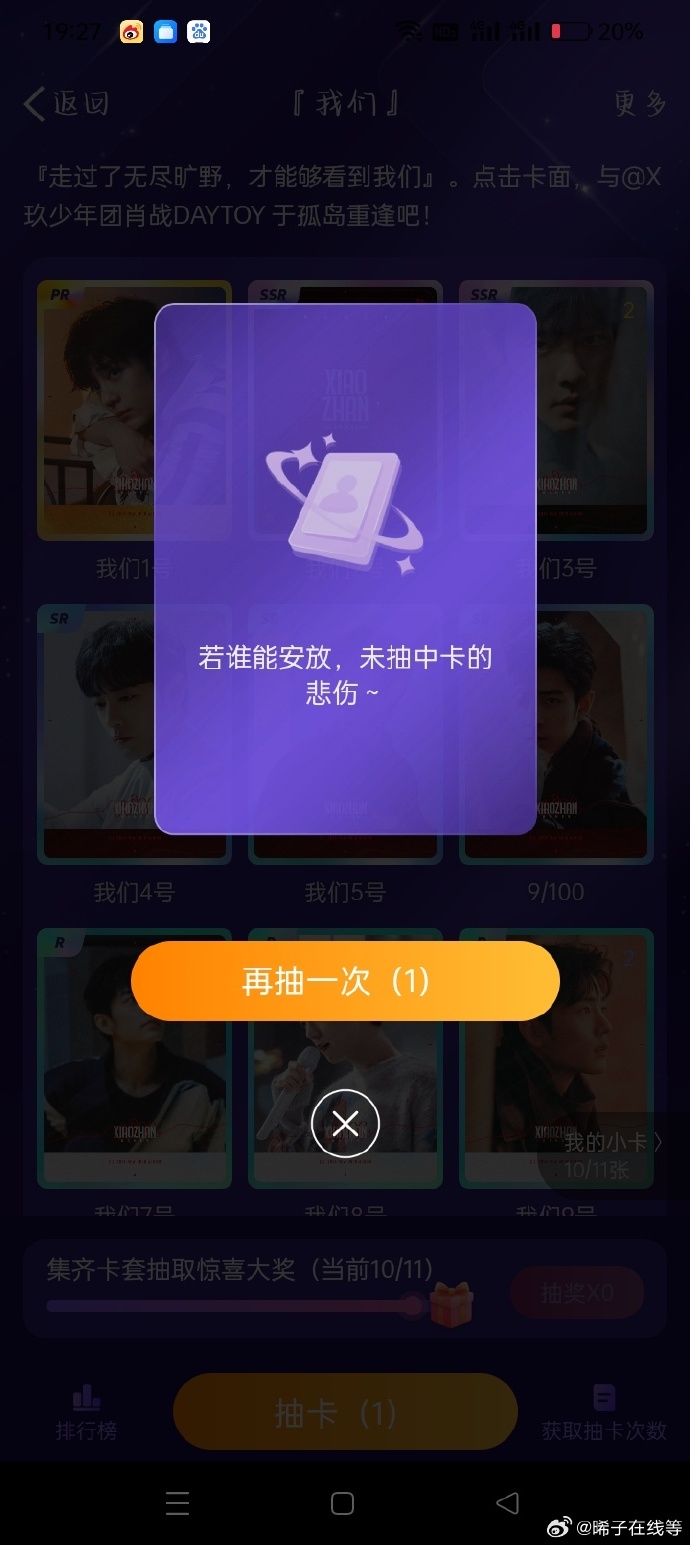 一肖一碼一一肖一子善，探尋命運(yùn)密碼與智慧之光的完美結(jié)合，命運(yùn)密碼與智慧之光，一肖一碼一一肖一子善的探尋