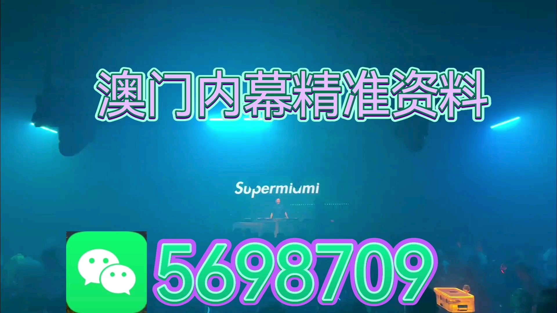 一碼一肖一特一，揭秘背后的秘密與奧秘，揭秘一碼一肖一特一背后的神秘面紗
