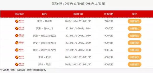 財經(jīng) 第12頁