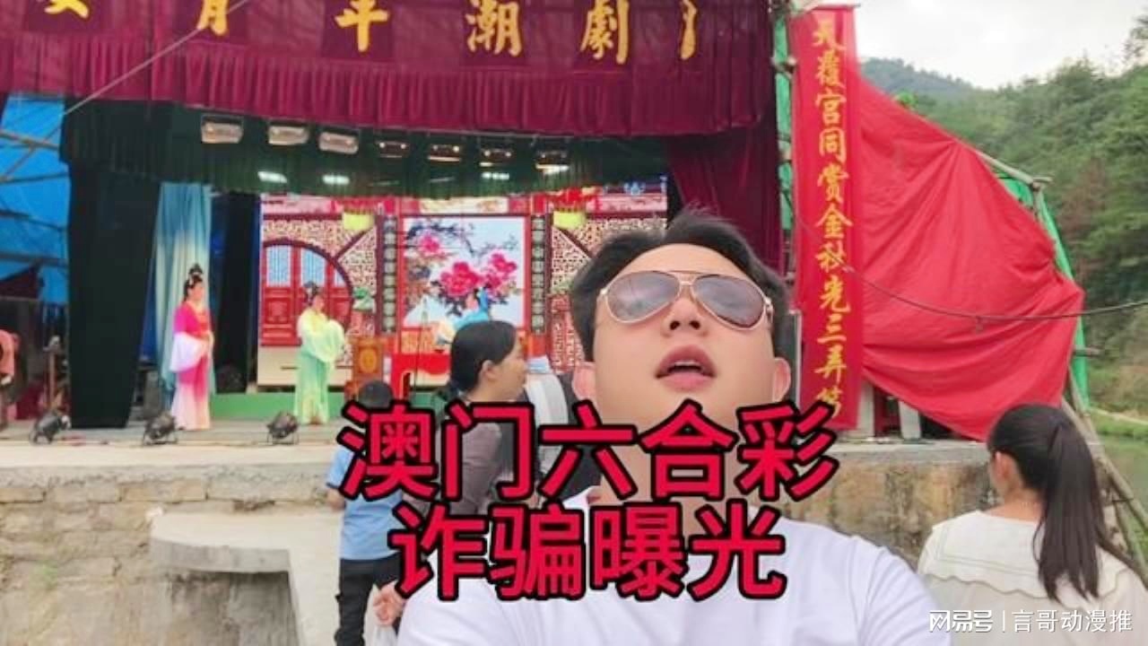 澳門六合彩接酒戲，傳統(tǒng)與現(xiàn)代魅力的交融，澳門六合彩接酒戲，傳統(tǒng)魅力與現(xiàn)代風(fēng)尚的交融盛典