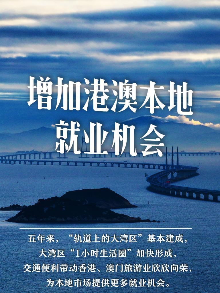 探索澳門未來，2025年新澳門攪珠歷史展望，澳門未來展望，探索新澳門攪珠歷史，2025年展望新篇章