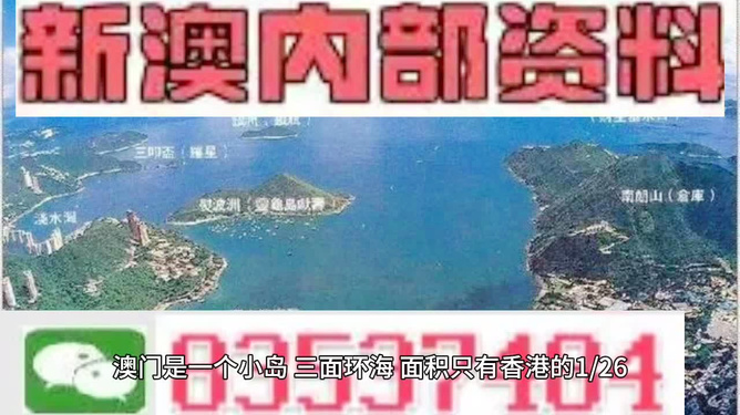 探索未來(lái)，揭秘澳門(mén)2025最精準(zhǔn)資料，揭秘澳門(mén)2025最精準(zhǔn)資料，探索未來(lái)之門(mén)開(kāi)啟