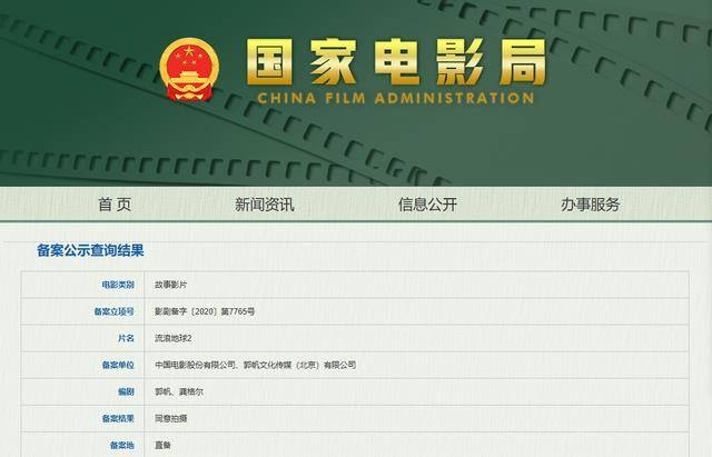 2025新澳天天獎記錄免費查詢表——全面解析與實用指南，2025新澳天天獎記錄免費查詢表，全面解析與實用指南