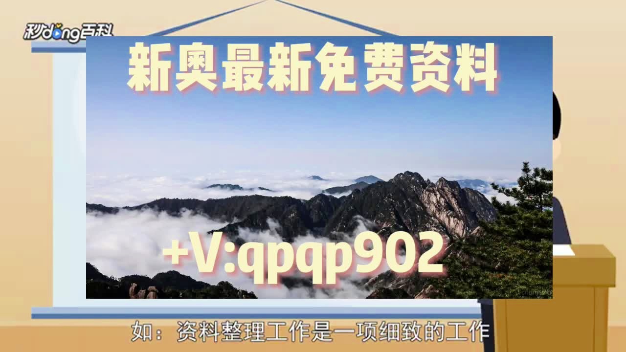 新澳2025芳草地資料大全，深度解析與探索，新澳2025芳草地資料大全，深度探索與解析總結(jié)