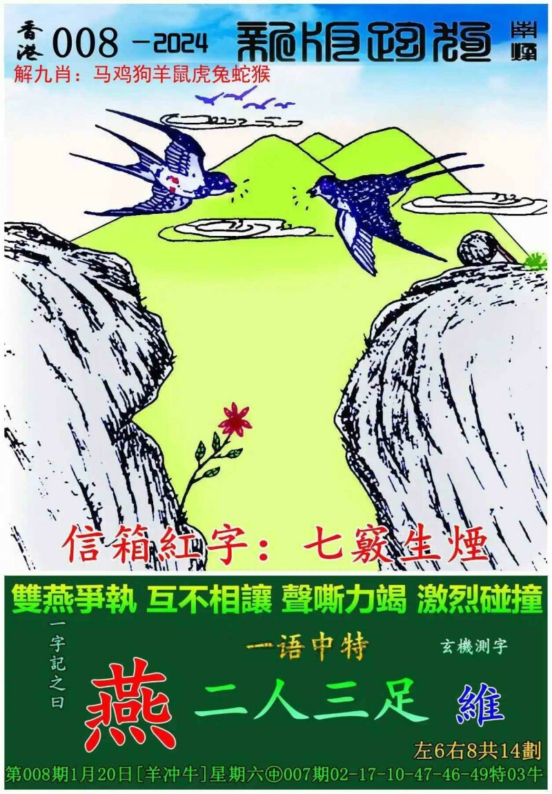 探索全新版跑狗游戲，7777788888跑狗圖，探索全新版跑狗游戲，777778跑狗圖揭秘