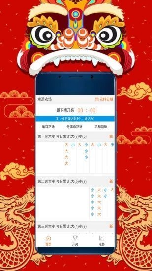 探索無盡的視覺盛宴，118圖庫(kù)彩圖資料大全集，視覺盛宴盛宴，118圖庫(kù)彩圖資料大全集探索之旅