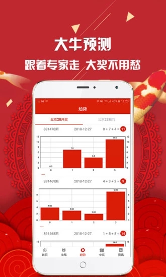 新澳彩資料免費資料大全33圖庫——全方位解讀與探索，新澳彩資料免費大全33圖庫，全方位解讀與深度探索