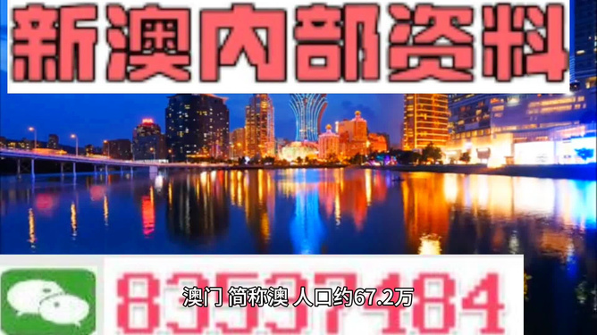 今晚新澳門最精準(zhǔn)生肖預(yù)測(cè)——揭秘生肖運(yùn)勢(shì)奧秘，揭秘生肖運(yùn)勢(shì)奧秘，今晚新澳門最精準(zhǔn)生肖預(yù)測(cè)來襲！