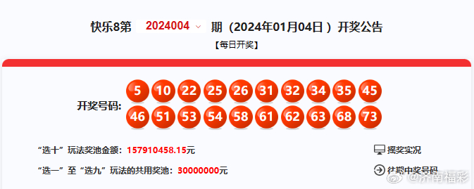 揭秘4887鐵算精準(zhǔn)三期必出一期，真相與策略，揭秘4887鐵算精準(zhǔn)三期必出一期之真相與策略解析