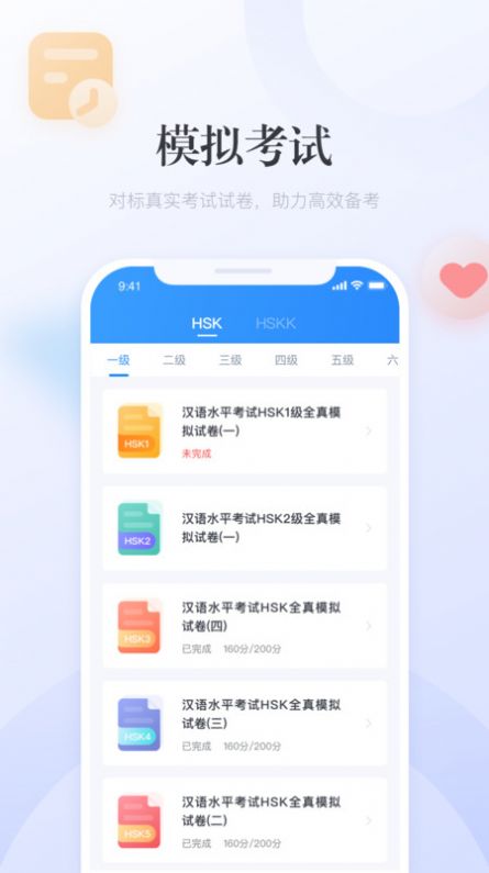 澳門(mén)廣東二八站最新版，全面解析與SEO優(yōu)化策略，澳門(mén)廣東二八站最新版解析與SEO優(yōu)化策略指南