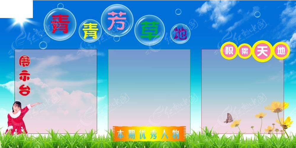 芳草地免費資料論壇——探索、分享與成長的聚集地，芳草地免費資料論壇，探索、分享與成長的樂園