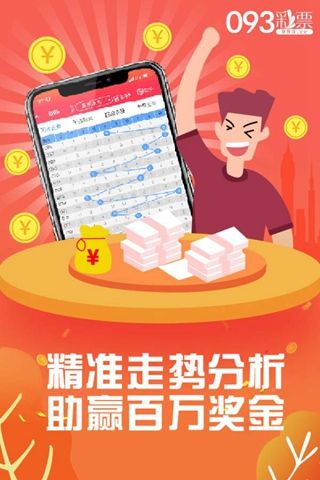探索神秘的管家婆四肖八碼，解碼77777與88888的秘密（第63期深度解析），揭秘管家婆四肖八碼，深度解析解碼秘密與數(shù)字77777與88888（第63期）