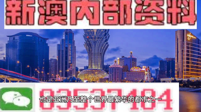 芳草地澳門正版免費(fèi)資料，探索與獲取指南，芳草地澳門正版資料探索與免費(fèi)獲取指南