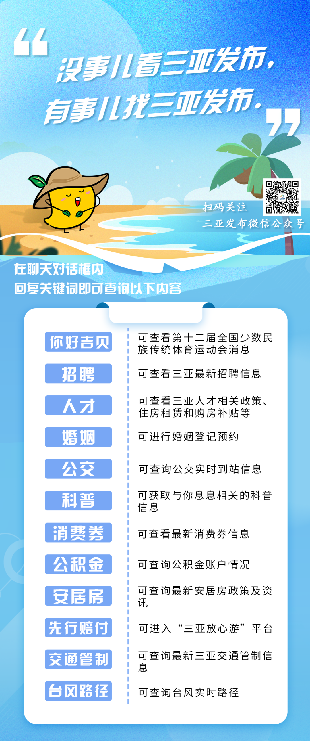 揭秘精準(zhǔn)新傳真第20期，深度解讀77777與88888的魅力，揭秘精準(zhǔn)新傳真第20期，深度解讀數(shù)字組合77777與88888的魅力