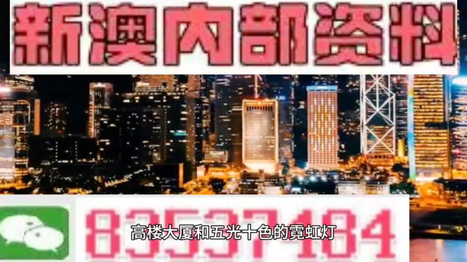 澳門今晚開獎預(yù)測與解析，揭秘彩票背后的秘密 494949與454411關(guān)鍵詞背后的故事，澳門彩票開獎預(yù)測與解析，揭秘關(guān)鍵詞背后的秘密故事