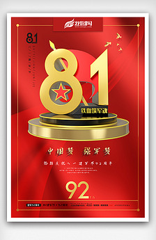 全面解析與深度探索