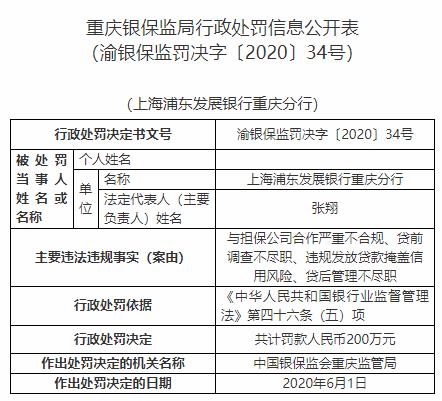 二四六香港資料期期準一，深度解析與SEO優(yōu)化策略，二四六香港資料期期準一深度解析與SEO優(yōu)化策略全攻略