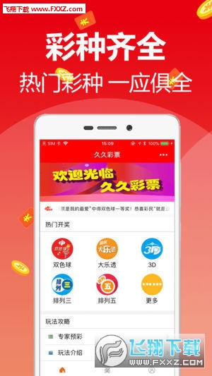 天天好彩，探索幸運(yùn)之門，開啟美好人生之旅，天天好彩，探索幸運(yùn)之門，啟程美好人生之旅