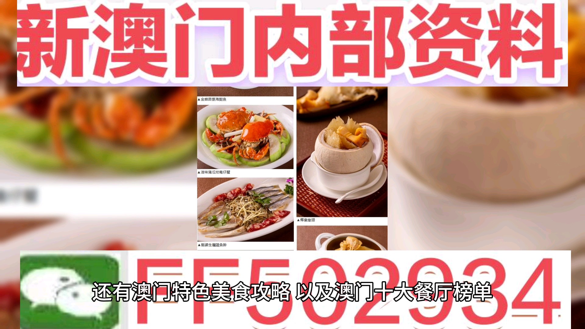 澳門六開獎結(jié)果2023年開獎記錄與今晚直播的期待，澳門六開獎結(jié)果直播，2023年開獎記錄與今晚直播的期待揭曉