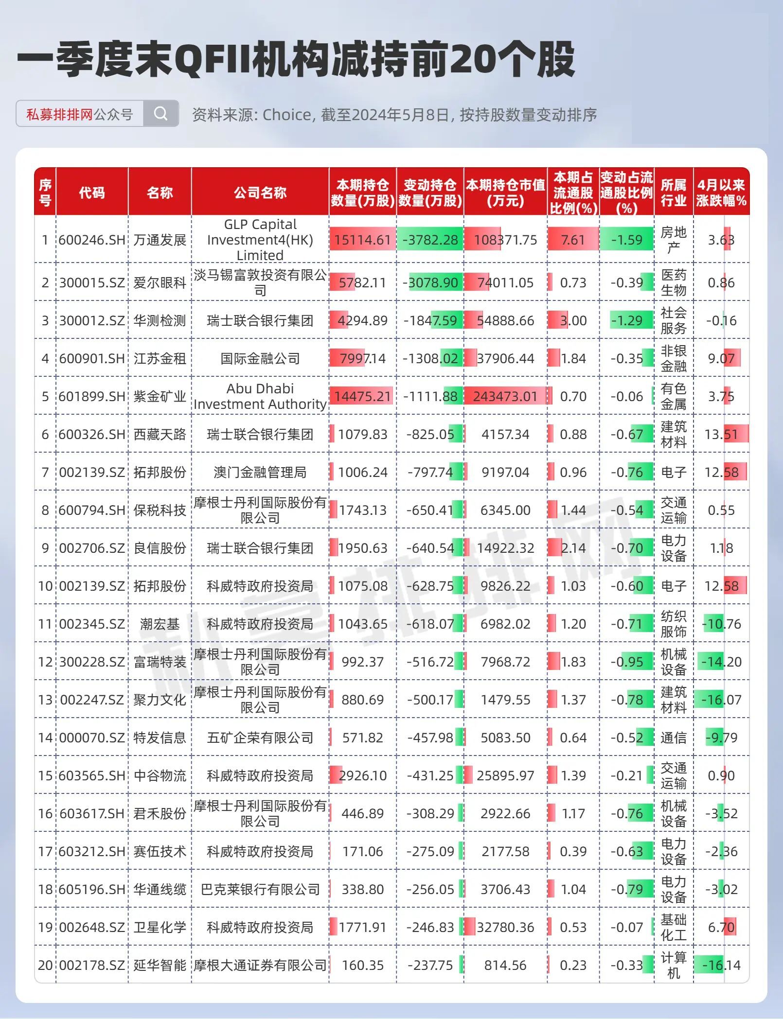 新澳門今期開獎結果解析與預測——探索彩票背后的秘密，澳門彩票開獎結果解析與預測，探索背后的秘密